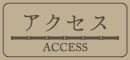 アクセスマップ｜宮崎風俗イメクラヘルス　宮崎 風俗 CLINE