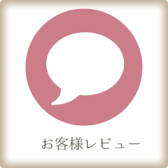 お客様投稿レビュー|宮崎店舗型メンズエステ　癒し処　うたたね♪