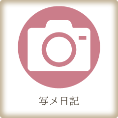 写メ日記|宮崎店舗型メンズエステ　癒し処　うたたね♪